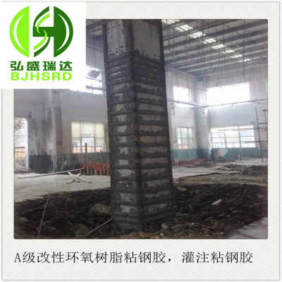 婁煩粘鋼膠 高效可靠的新型建筑結構修補材料