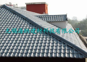 專(zhuān)業(yè)解析1050型合成樹(shù)脂瓦 高性能建筑材料的制造與應(yīng)用
